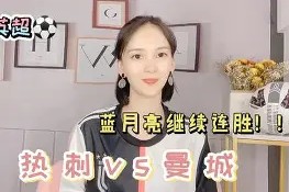 今晚英超焦点战，法兰克福调整名单，媒体盛赞，数据趋势出现新变化的简单介绍-LOL竞猜平台