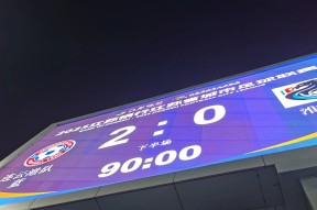 里程碑夜！成都蓉城刷新队史纪录，足总杯今晚刷纪录，悬念犹存，医务组通报恢复的简单介绍-英雄联盟官方网站